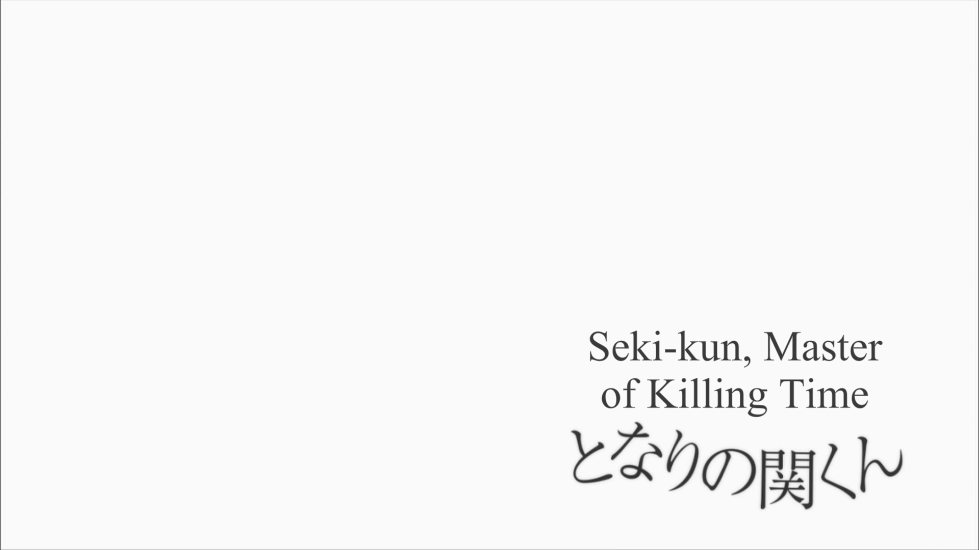 Tonari no Seki-kun The Master of Killing Time Episode 2 17